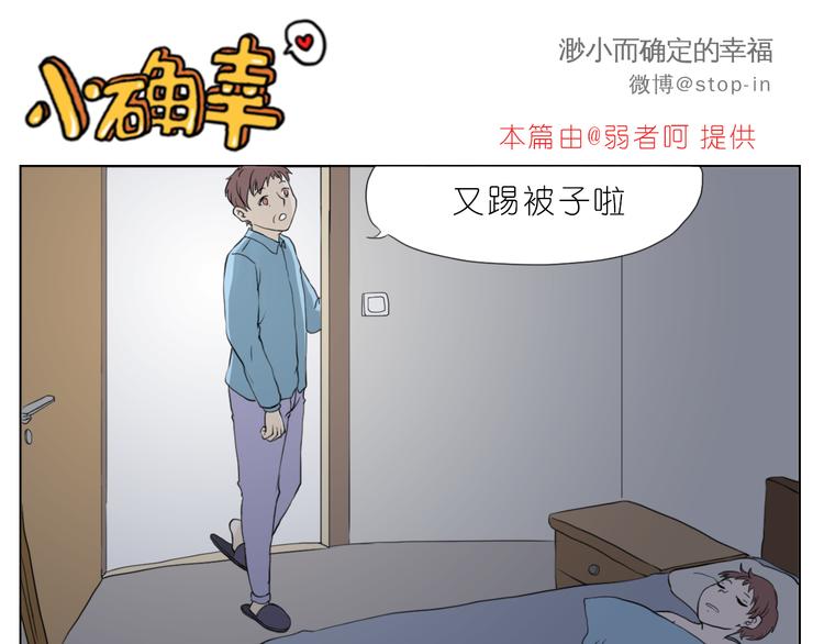 爸爸，我最爱的男人0