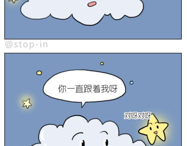 幸福是什么11