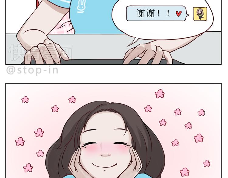 嗨，我喜欢你们8