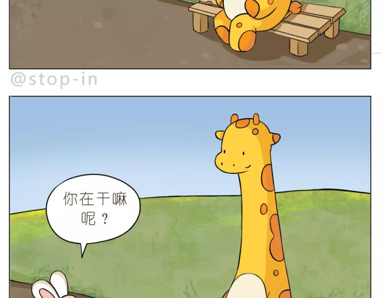 第170话 我在想你16