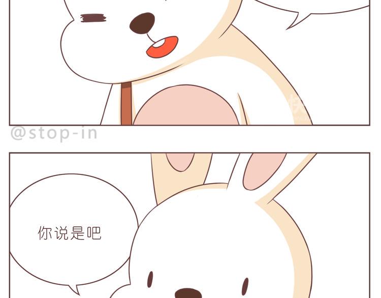 第229话 就想让着你12