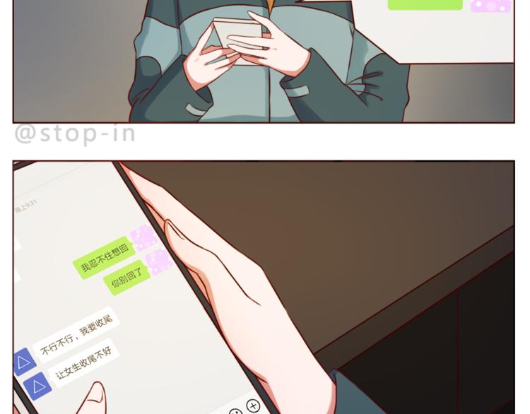 第225 最在乎的你2