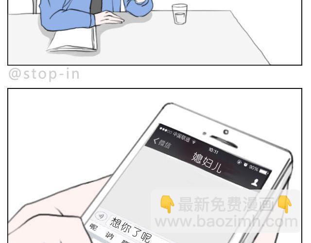 恰好的幸福1