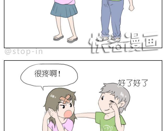 幸福是什么7