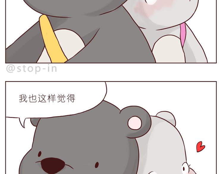 我好喜欢你3