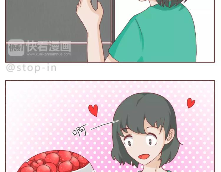所有的原因都是喜欢你8