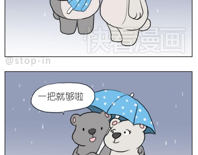 你的吻是最甜的糖17