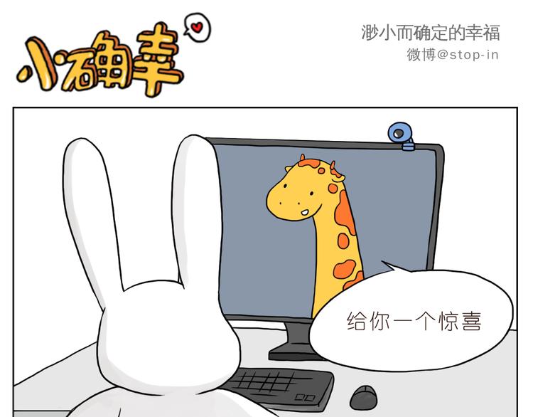 异地恋也很幸福10