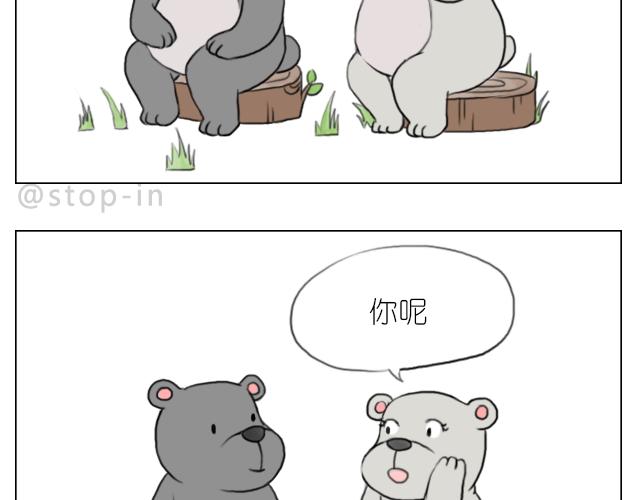 我想当你男朋友17