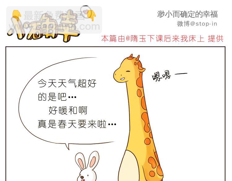 想要抱着你5
