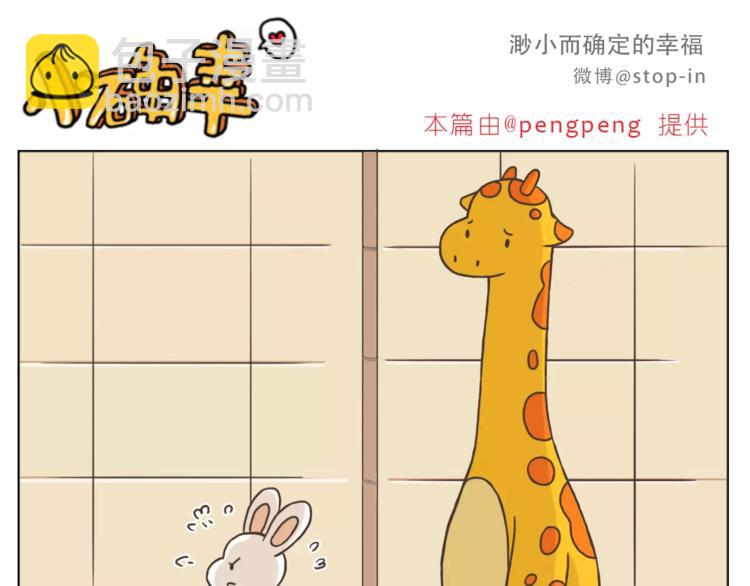 想在你身边15