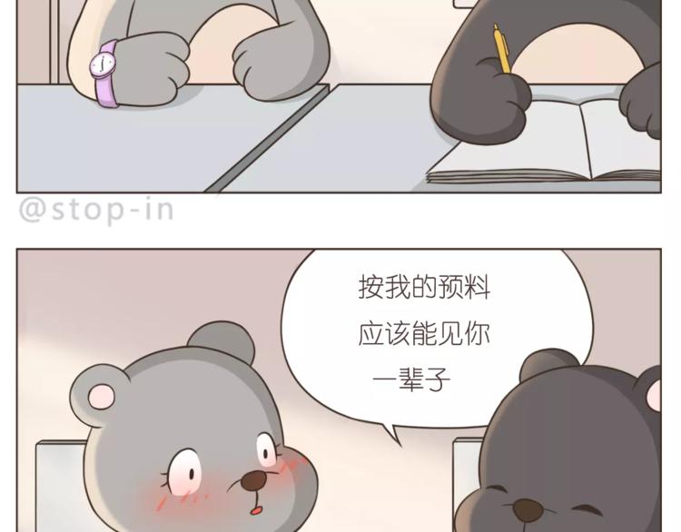 第177话 我一直在18