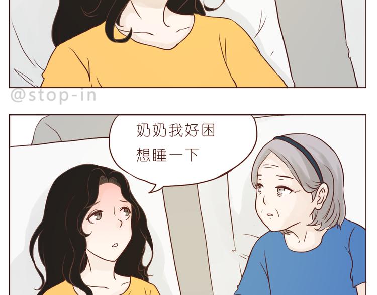 在老去的时光陪着你12