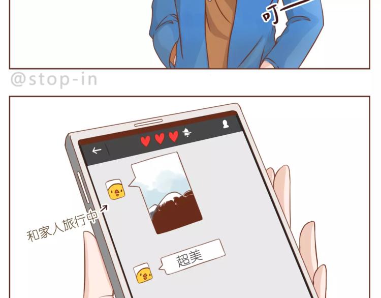 第179话 遇见你是我的幸运1