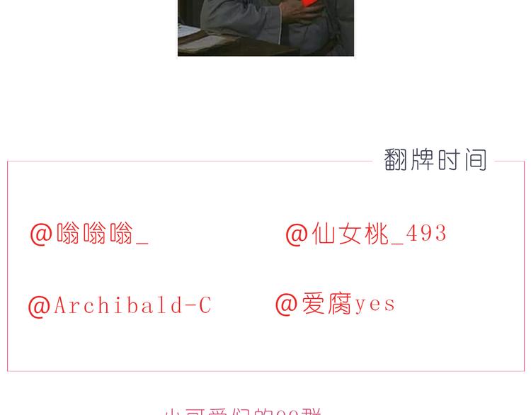 第216话 你就是我的幸福24