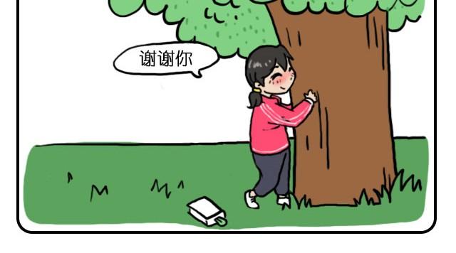 我只喜欢你呀11