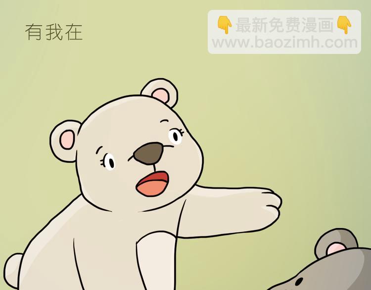 有我在20