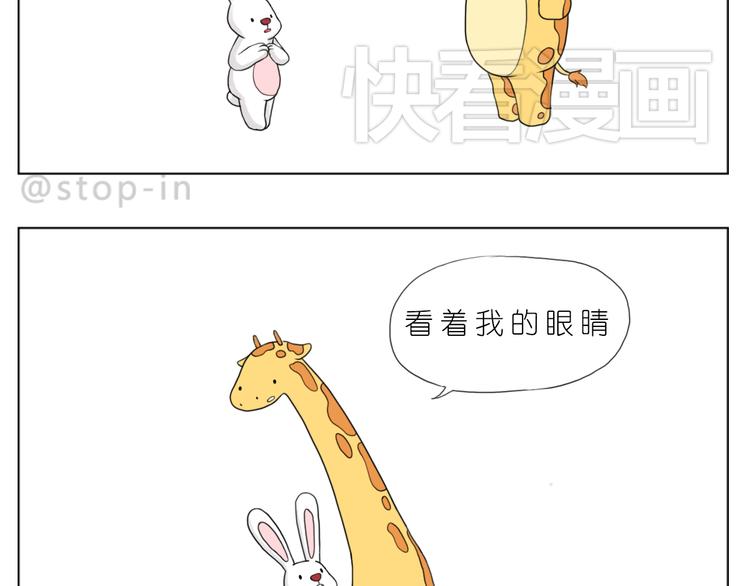 你的眼神7