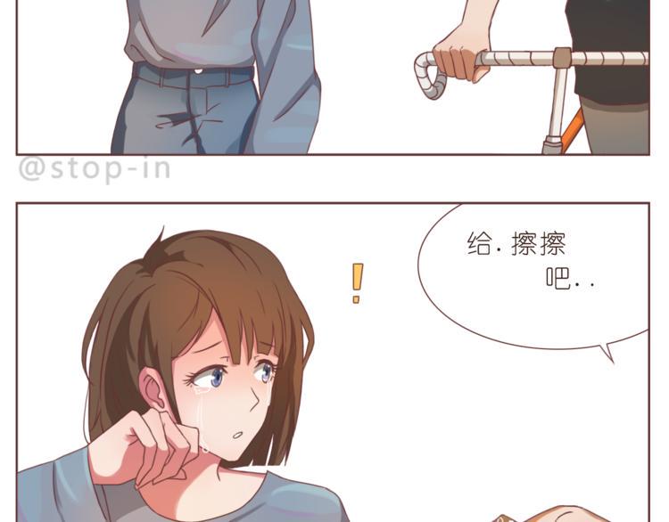 第196话 谢谢你陌生人7
