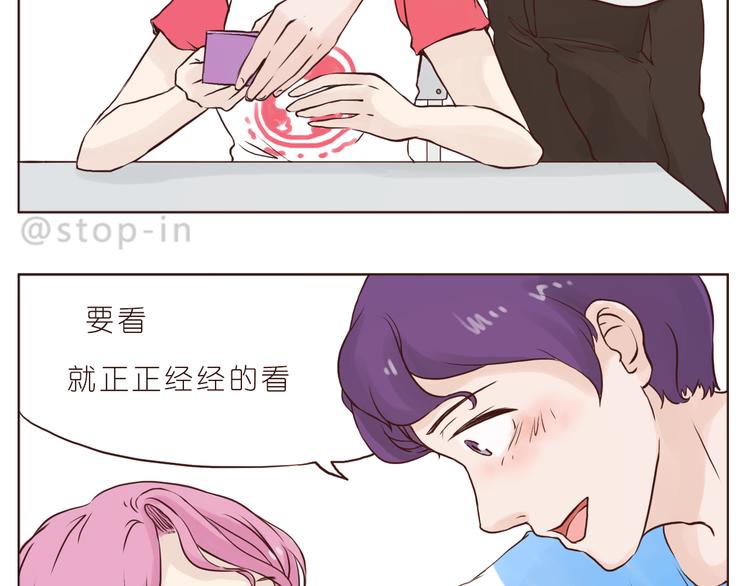看你看不腻18
