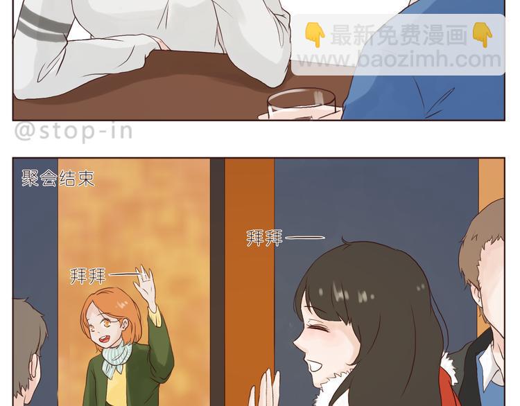 我想对你好2