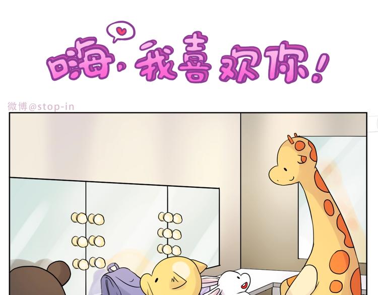 完结篇  感谢你们的陪伴15