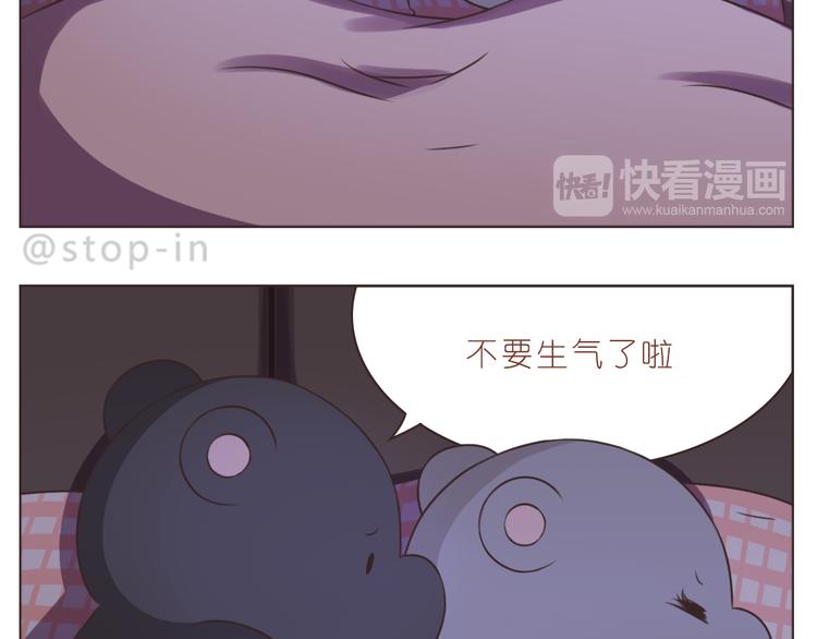 第233话 一见你就开心11