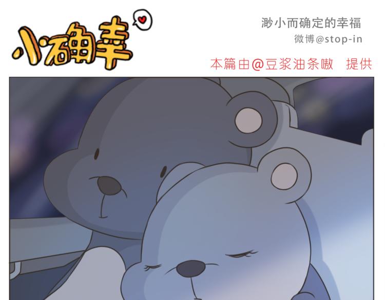 第200话 我心里的你10