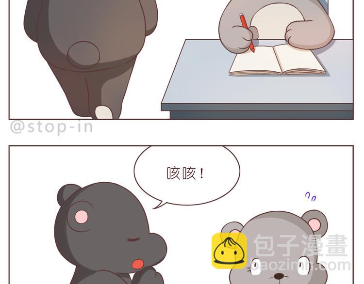 第228话 我的眼里都是你12