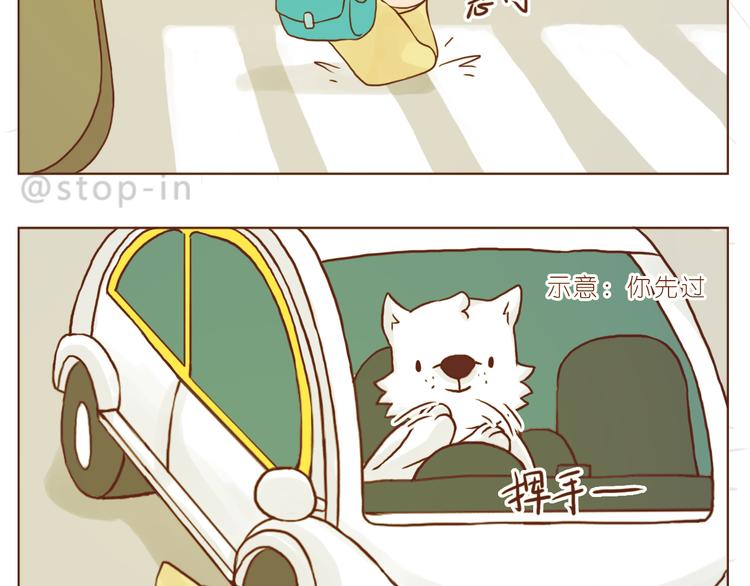 谢谢你，陌生人2