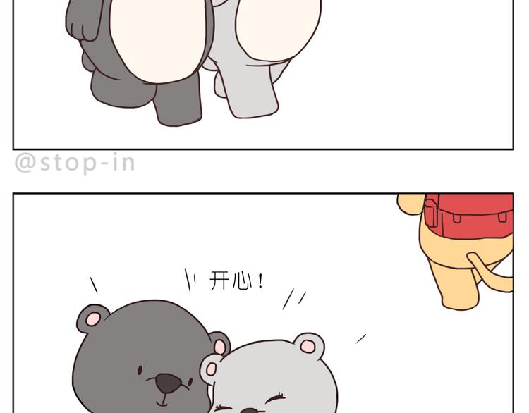 嗨，我喜欢你们18
