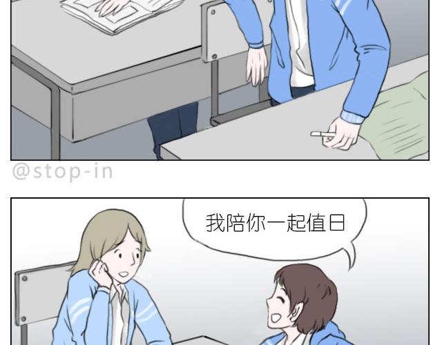 只要有你13