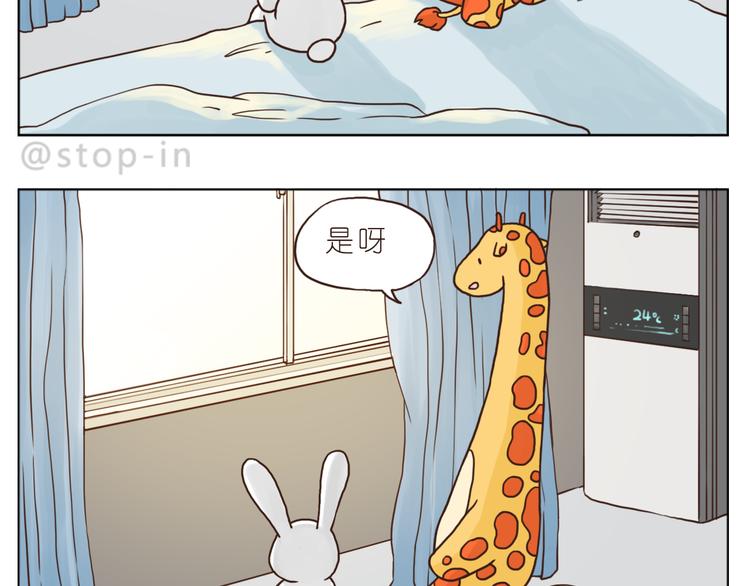 这个夏天有点甜1