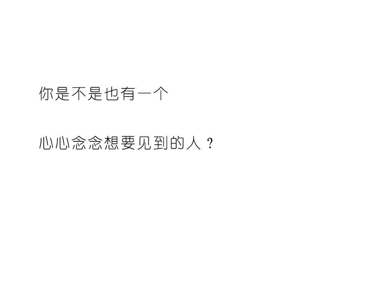 心心念念的人23
