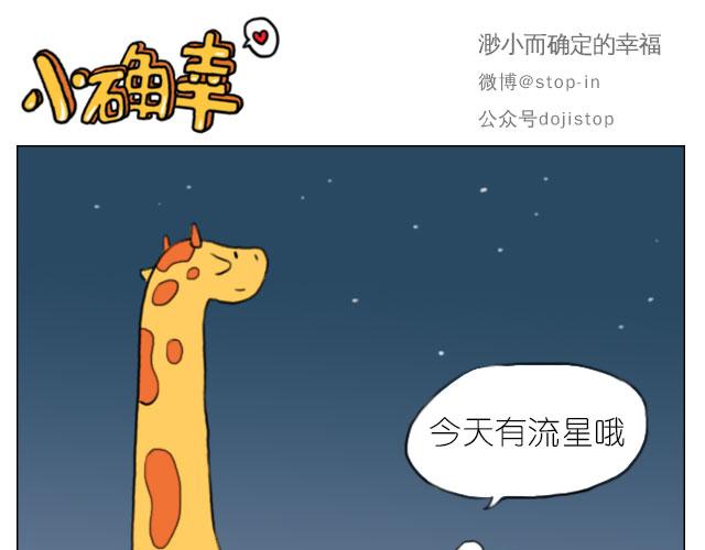 甜蜜的气息15