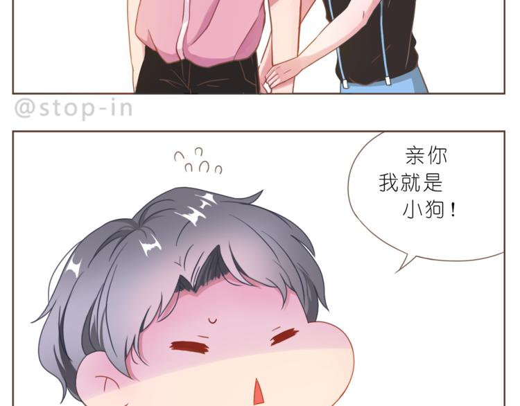 第192话 宠溺的爱1