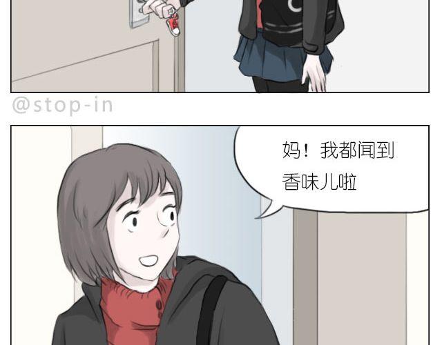 因为有你才美味6