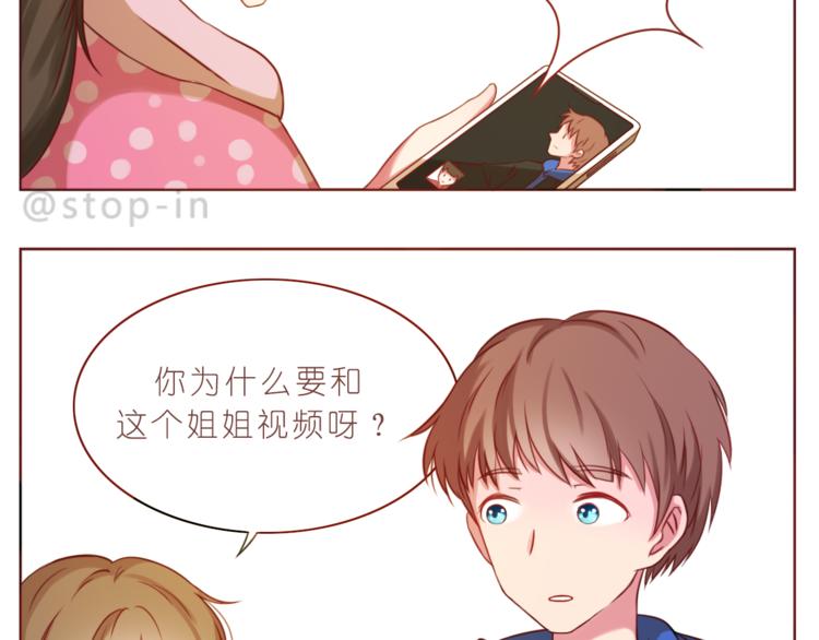 第219话 你就是我的2