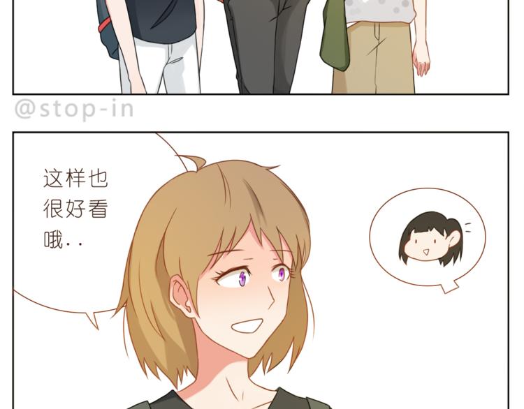 第199话 猜猜我有多爱你6