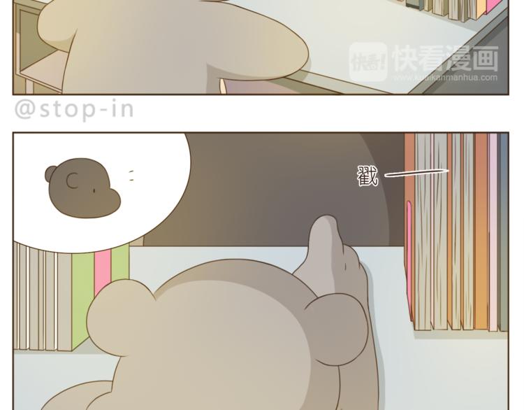 第198话 你就是我的小幸福11