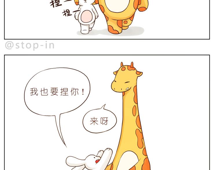 我爱的你在发着光11