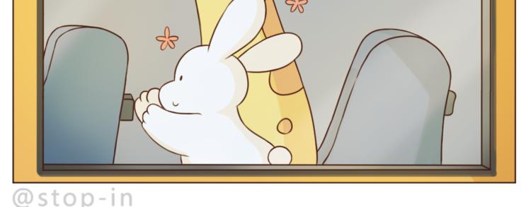 第202话 那一点点的心动19