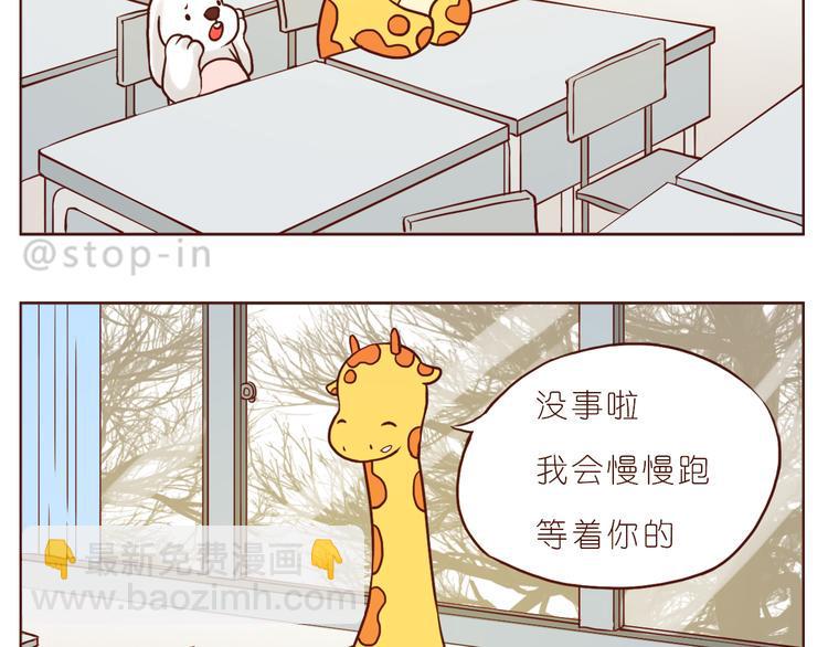 再甜的梦都不及你在我身边13