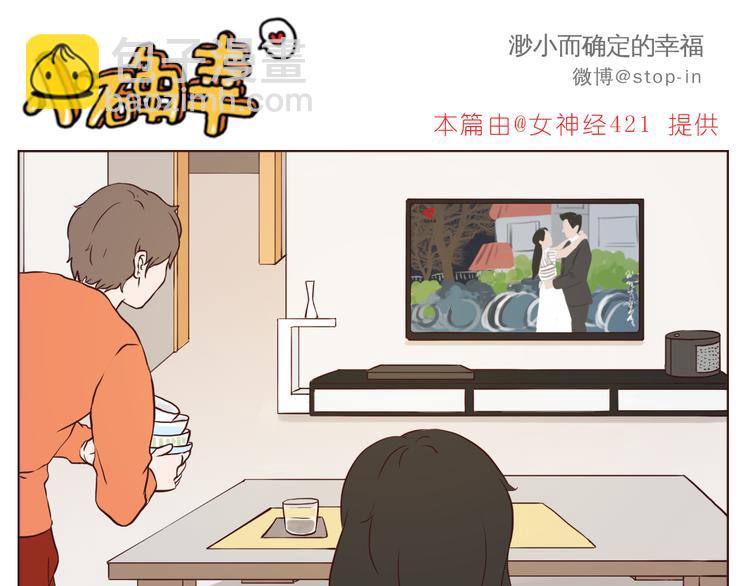 我好喜欢你5