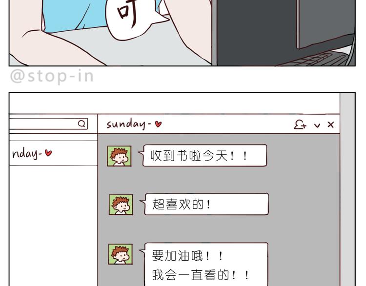嗨，我喜欢你们6