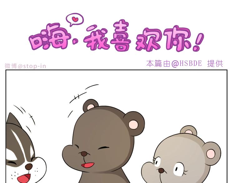 完结篇  感谢你们的陪伴0