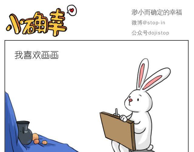 一个人的幸福10
