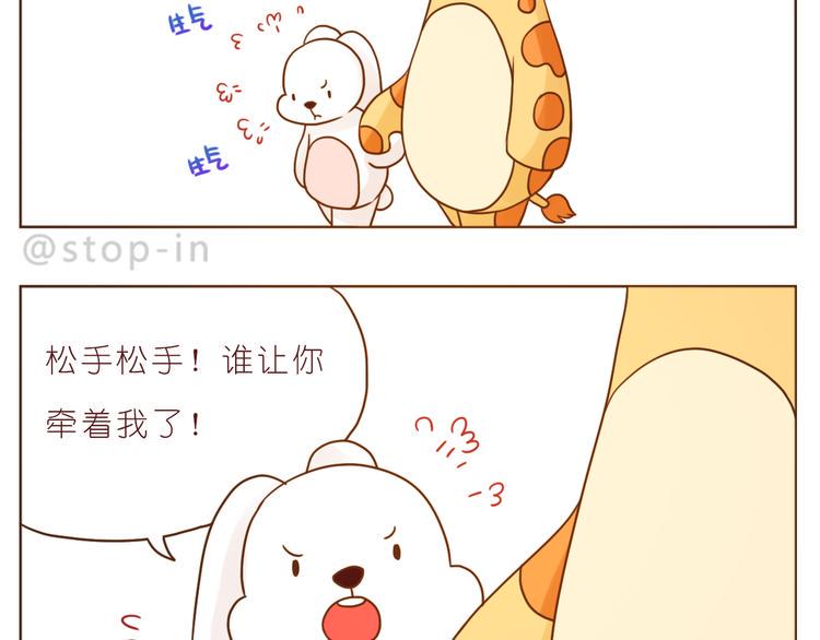 第231话 我的心里都是你6