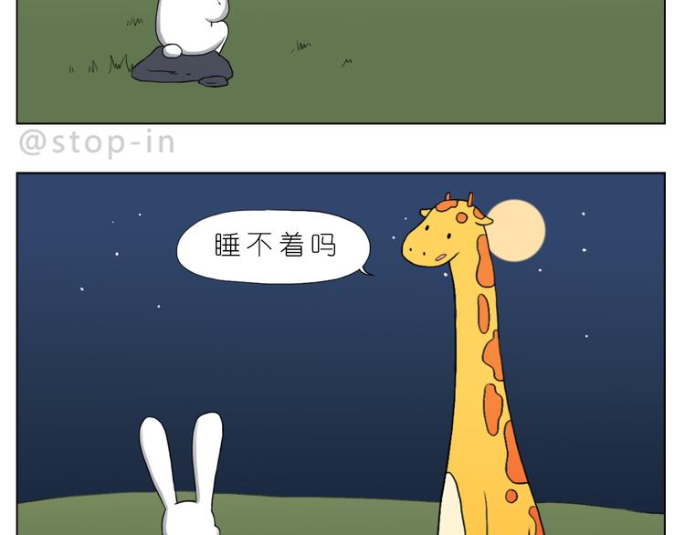 陪伴是最长情的告白11