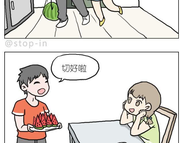 你太可爱了6